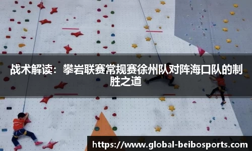 贝博体育