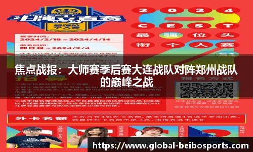 贝博体育