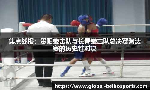 贝博体育官方网站