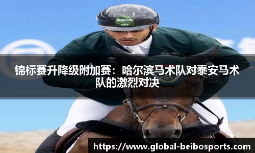 贝博体育官网