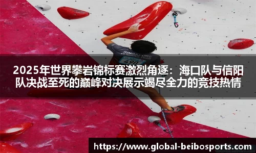 贝博体育官网