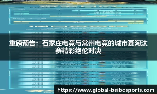 贝博体育官方网站