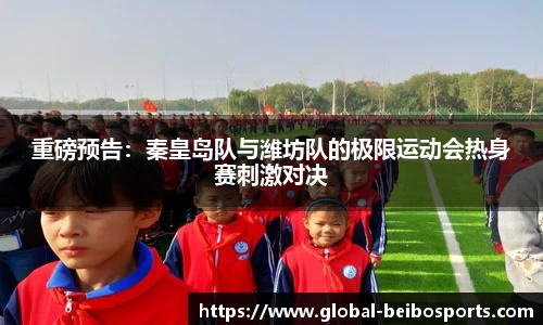 贝博体育官方网站