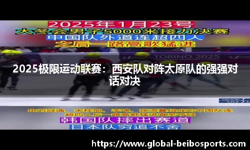 贝博体育官网