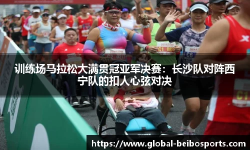 贝博体育官网