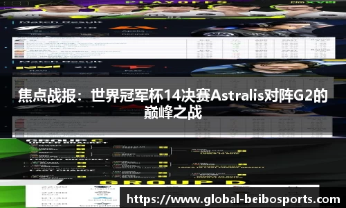 贝博体育官网
