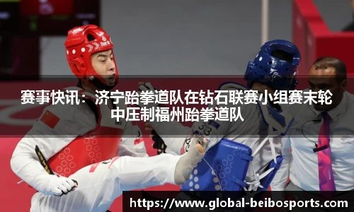 贝博体育