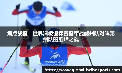 贝博体育官方网站
