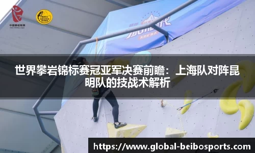 贝博体育官网