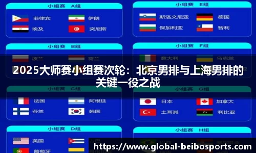 贝博体育