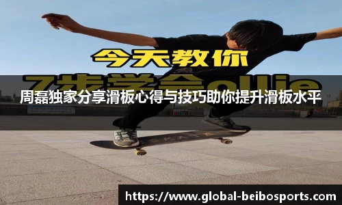 贝博体育官网