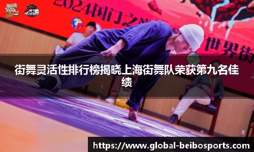 贝博体育官方网站
