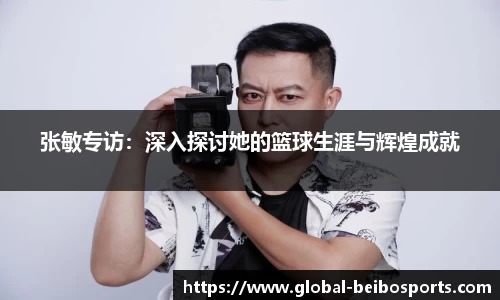 贝博体育官网
