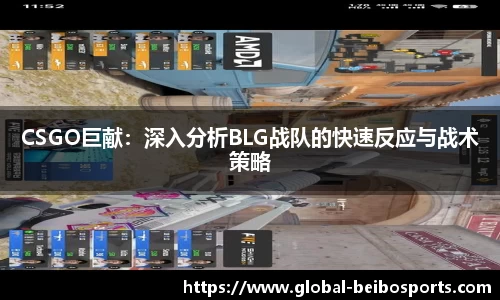 贝博体育官方网站