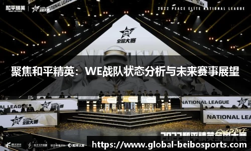贝博体育官网