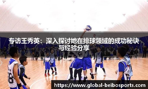 贝博体育官网