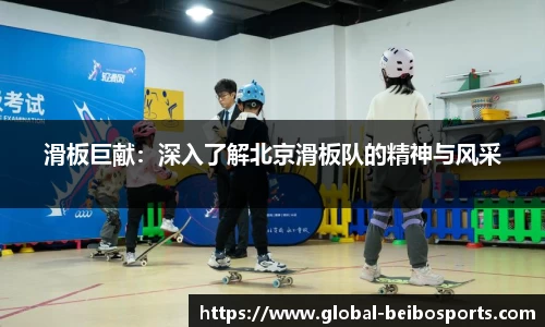 贝博体育官网